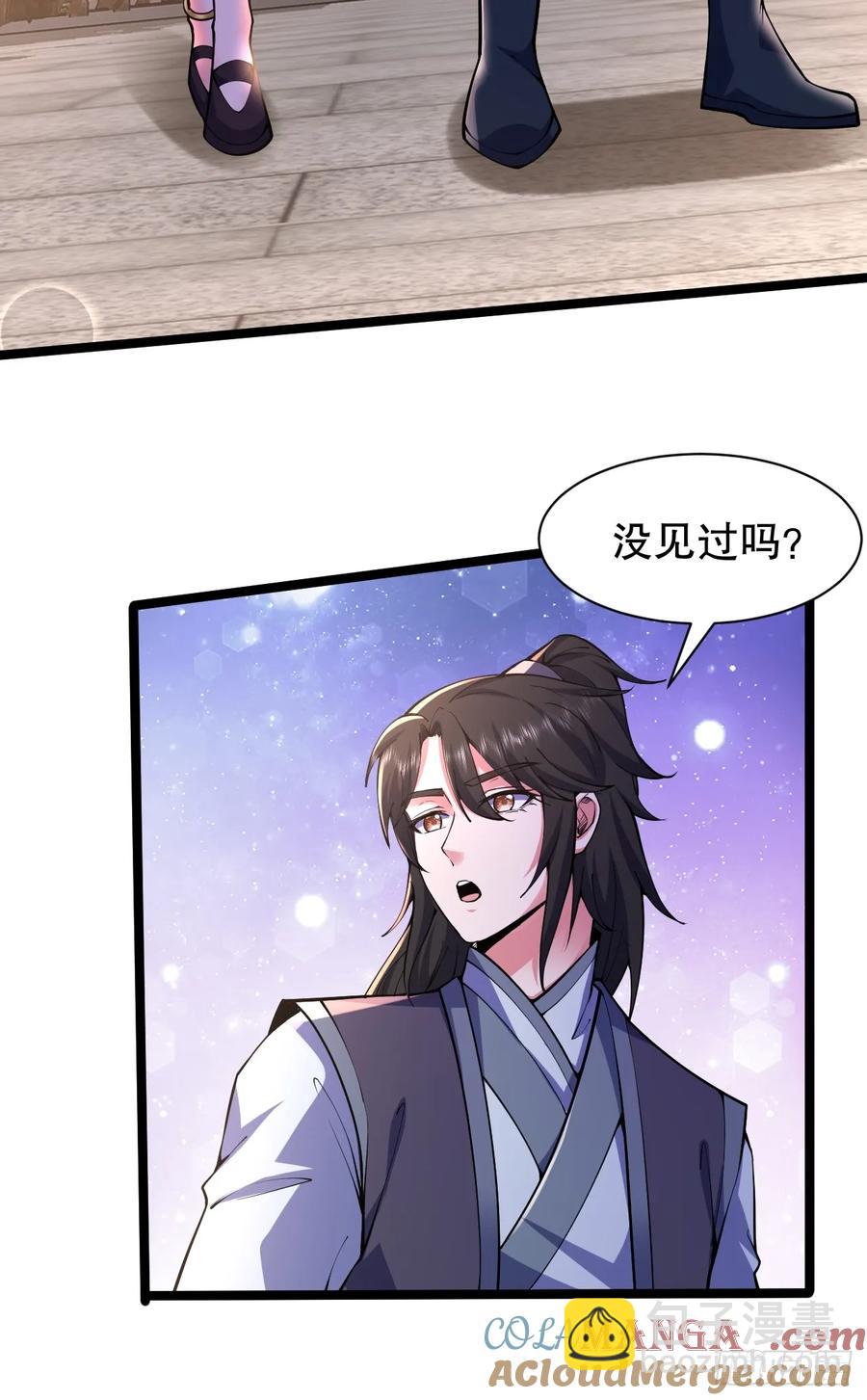 苏妙晴的初体验-第37话