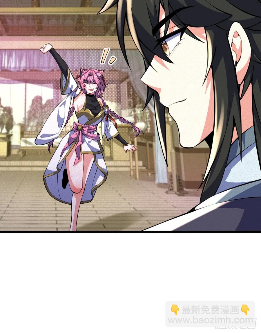 欢喜上人-第39话