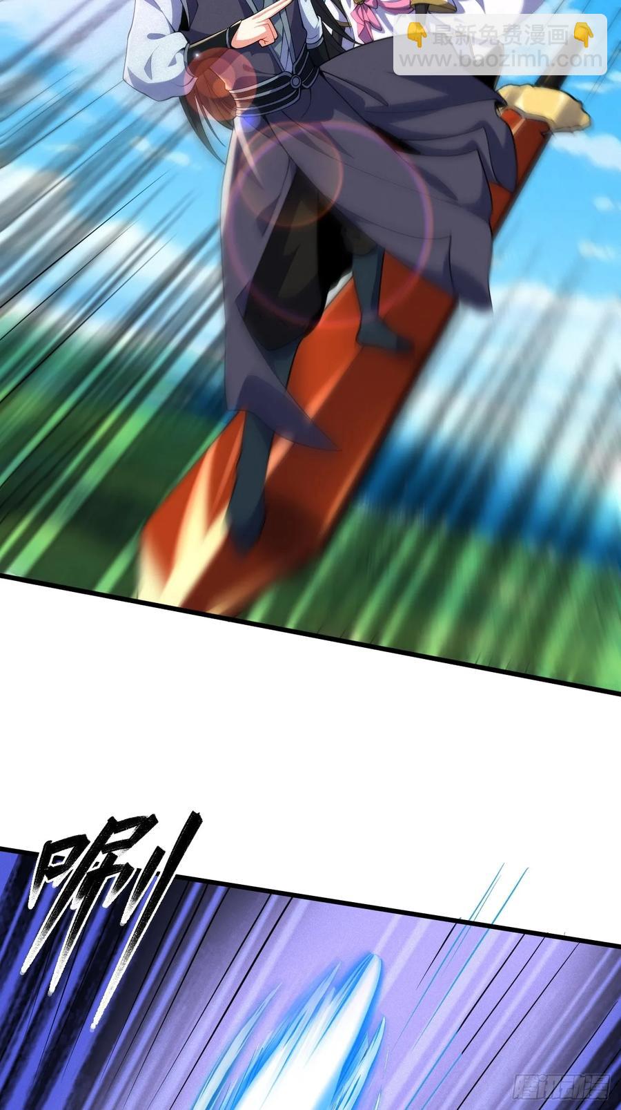 欢喜上人-第39话