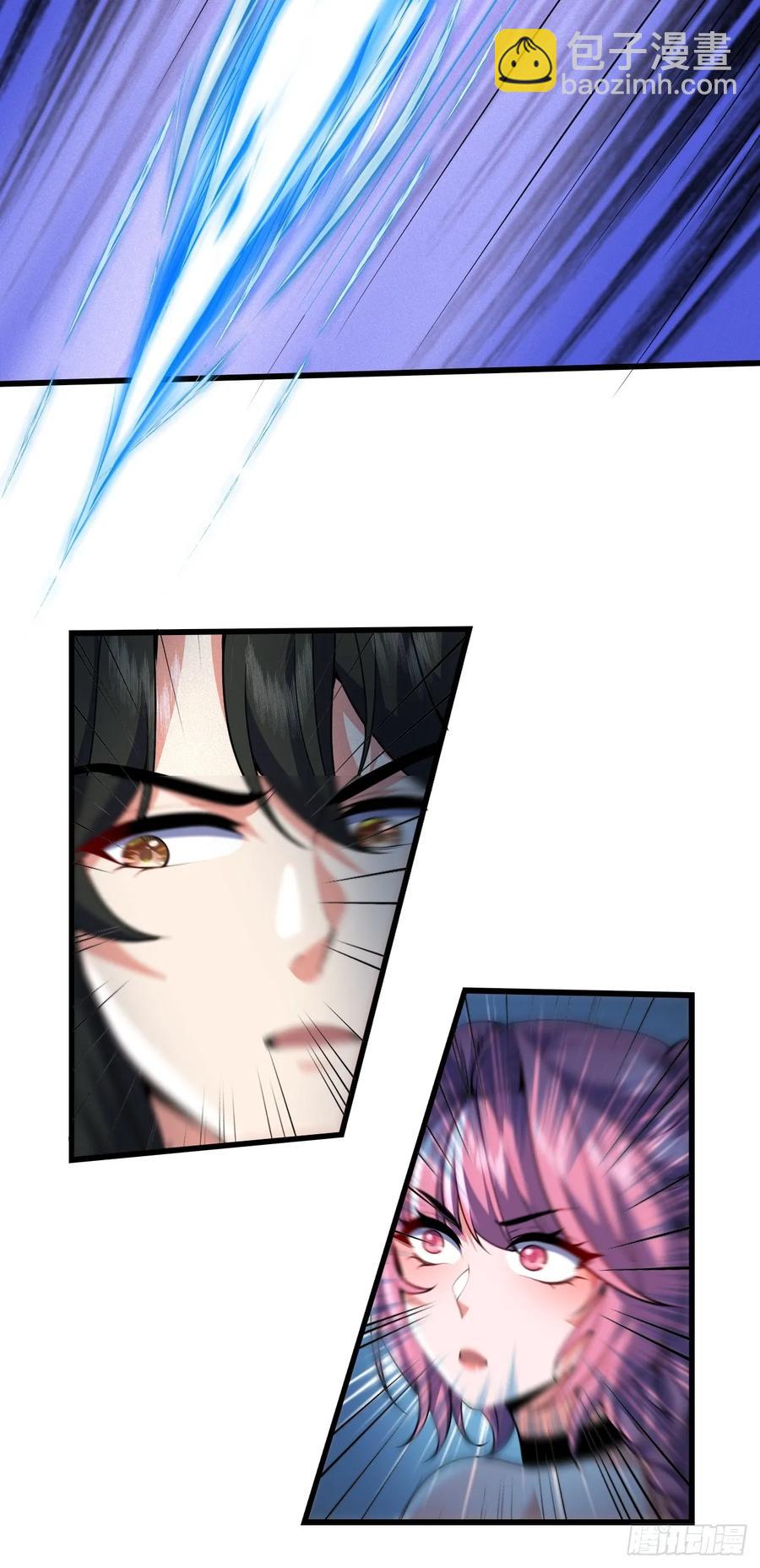 欢喜上人-第39话