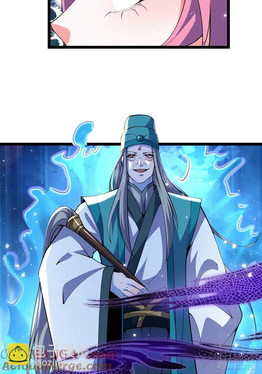 欢喜上人-第39话