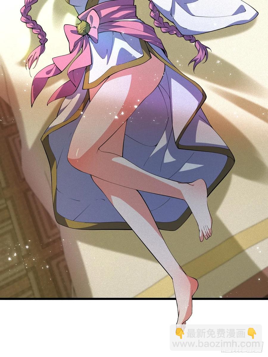 欢喜上人-第39话