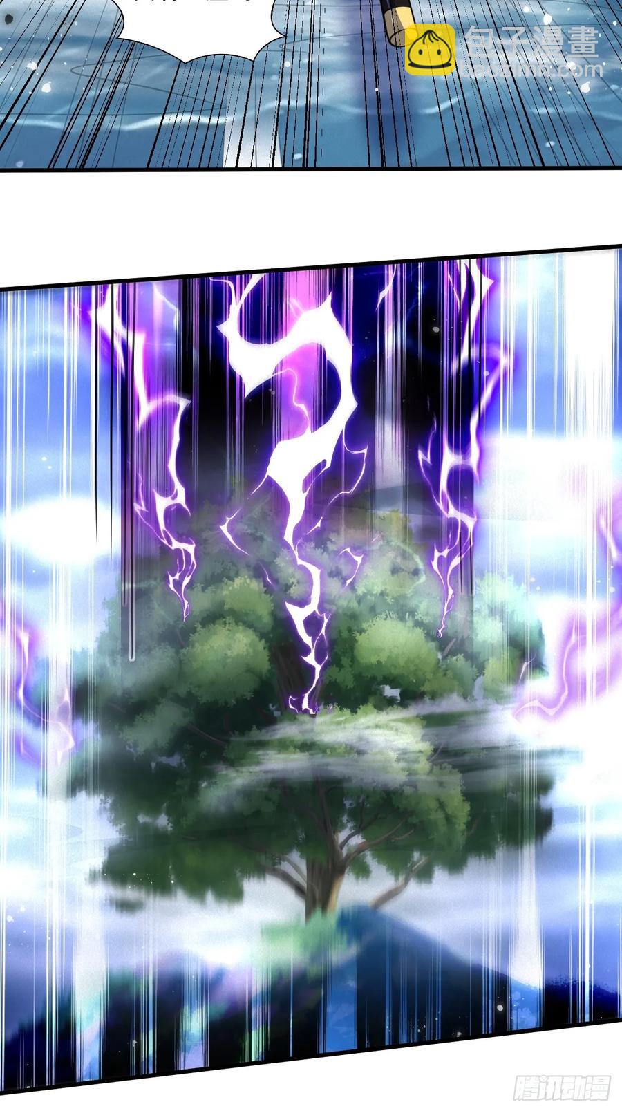 巨龟渡劫-第41话