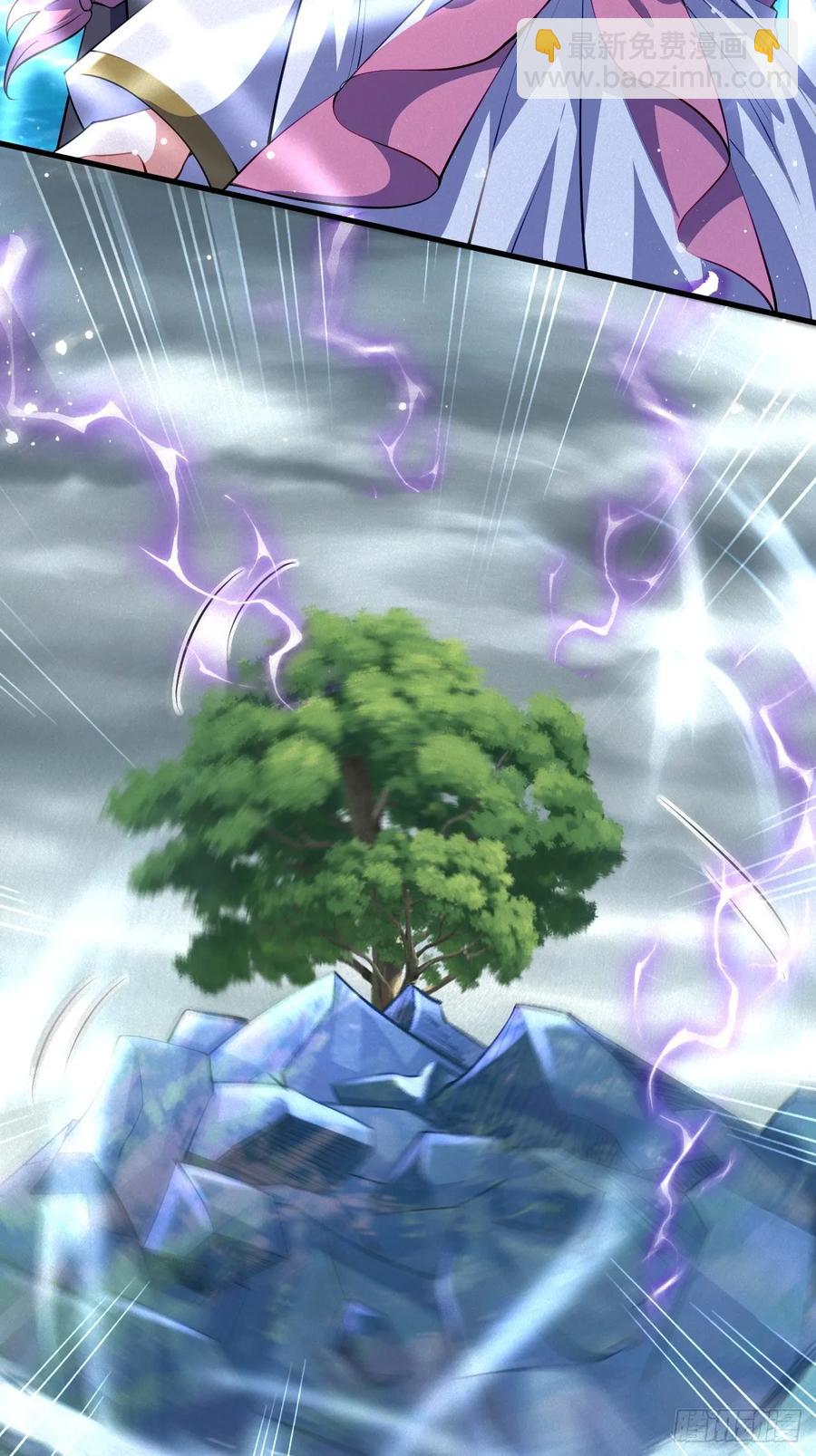 巨龟渡劫-第41话