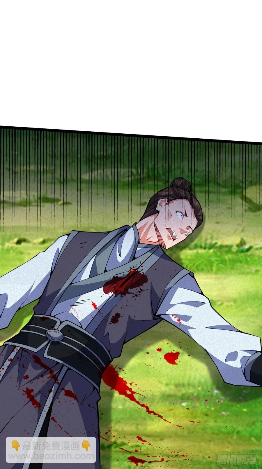 巨龟渡劫-第41话