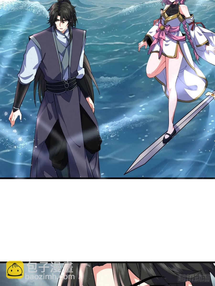 巨龟渡劫-第41话