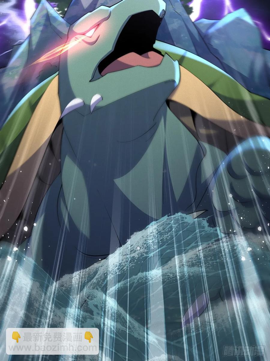 巨龟渡劫-第41话