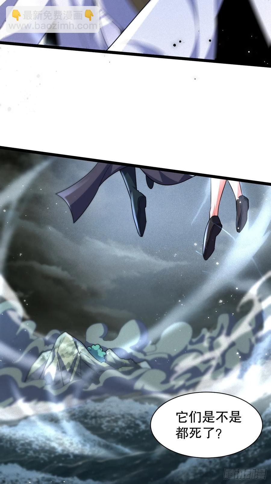 黑蛇是前世灵宠-第43话