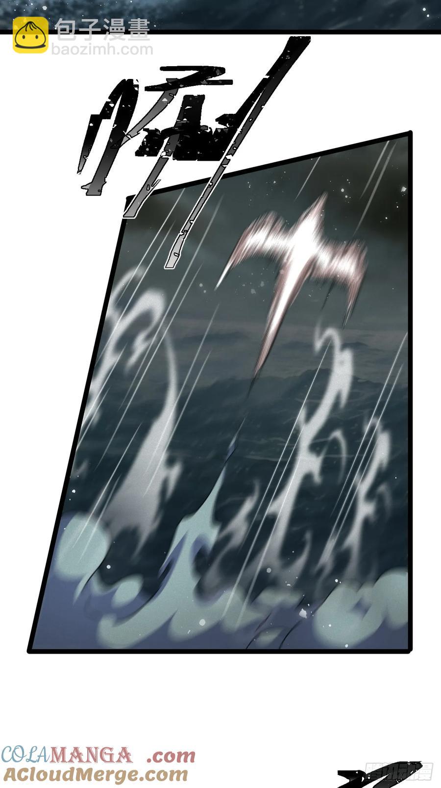 黑蛇是前世灵宠-第43话