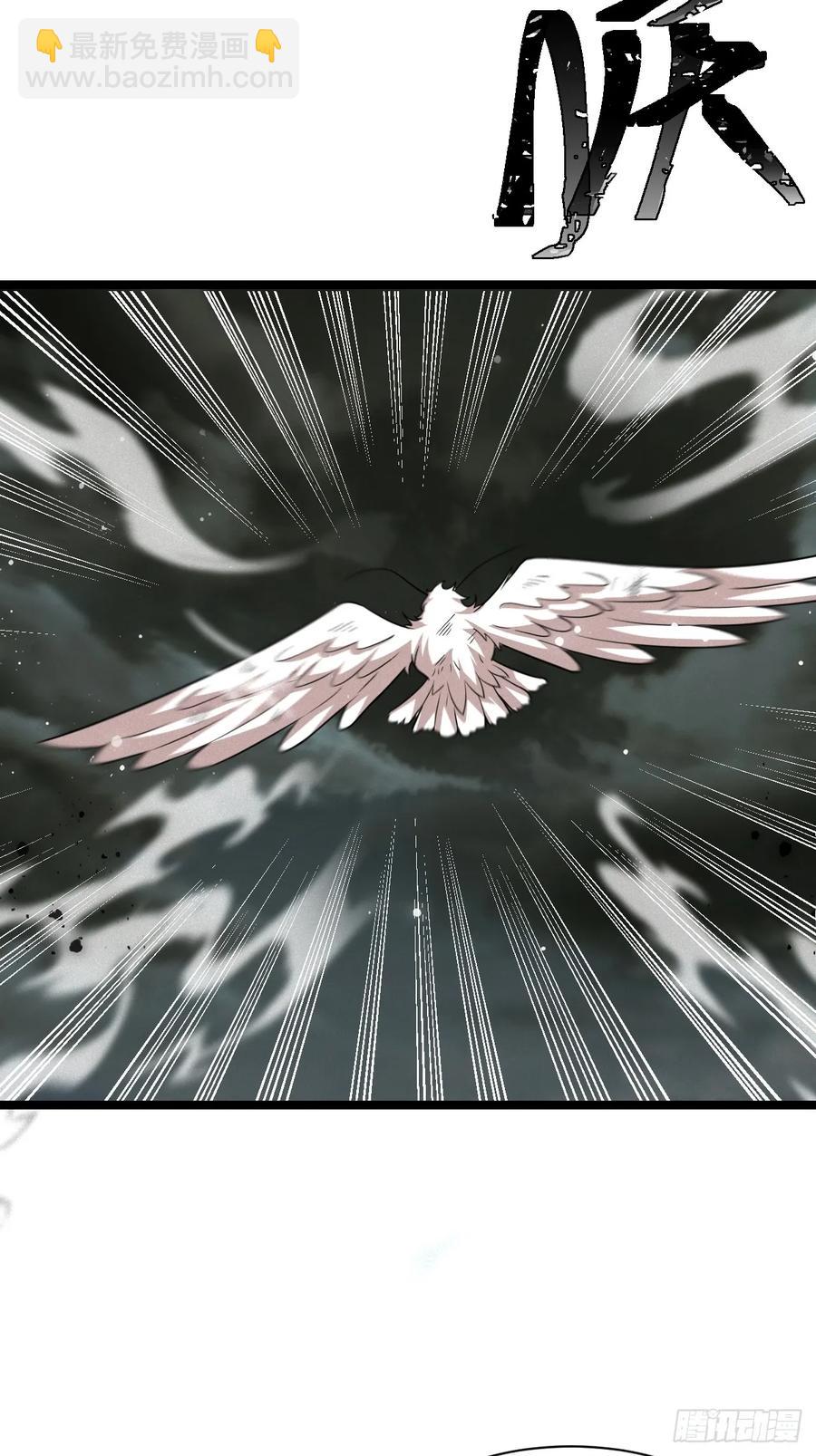 黑蛇是前世灵宠-第43话