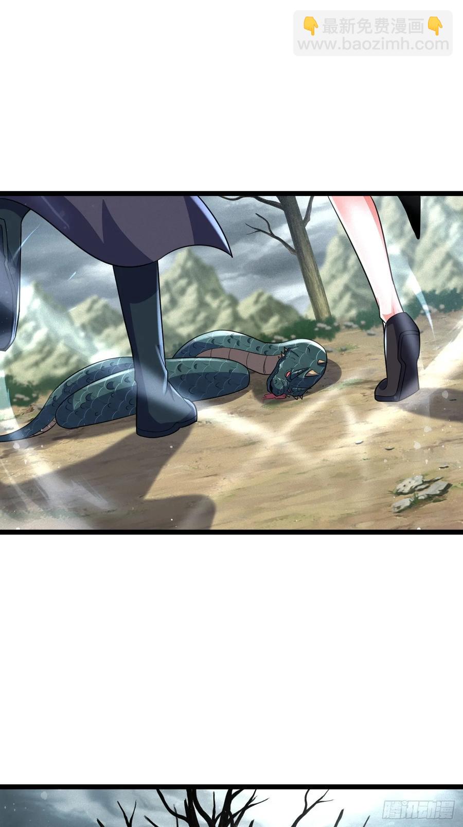 黑蛇是前世灵宠-第43话