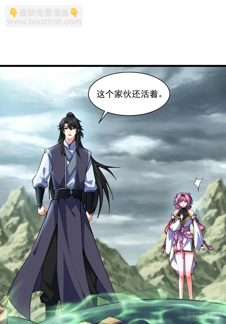 黑蛇是前世灵宠-第43话