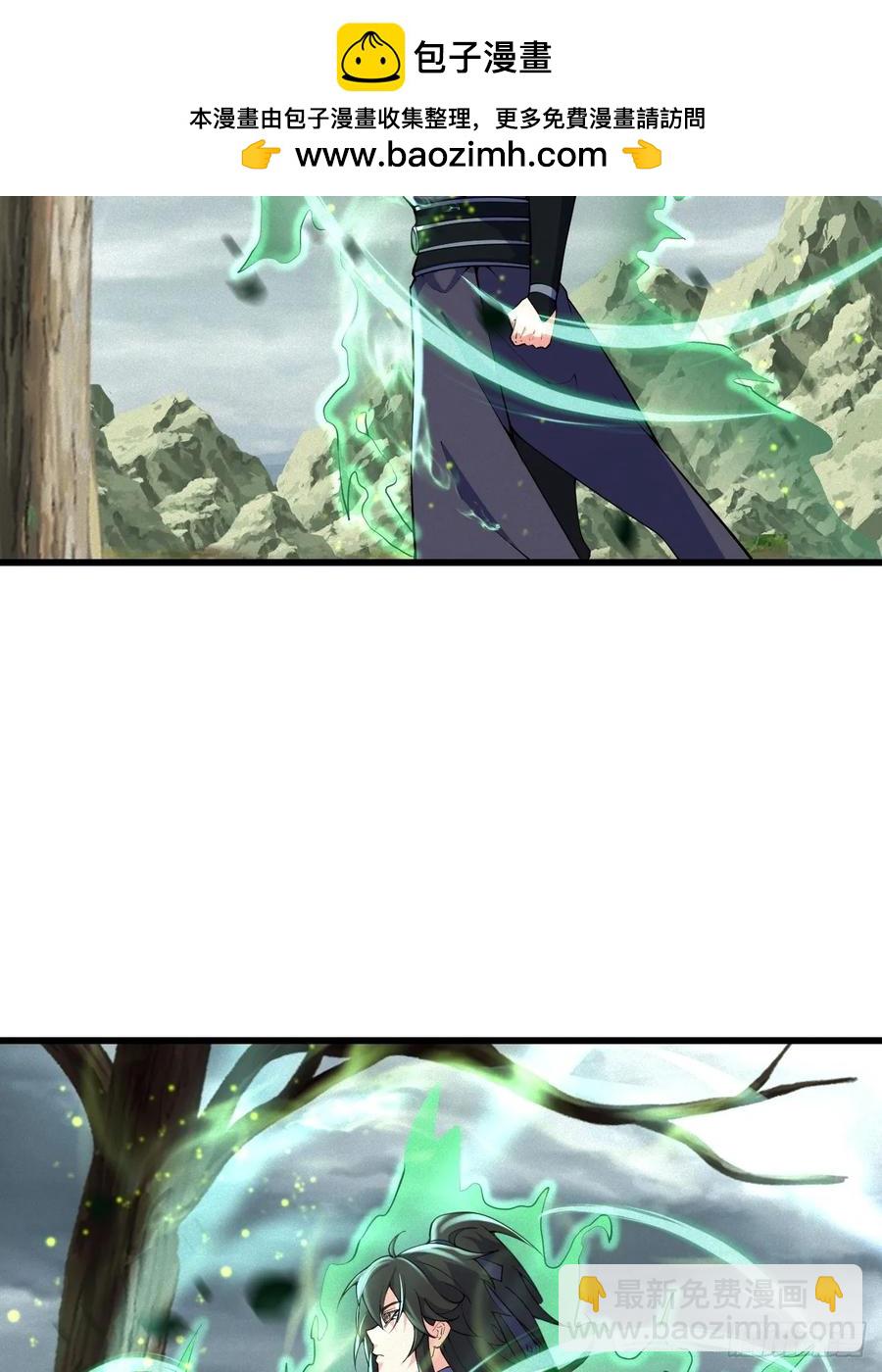 黑蛇是前世灵宠-第43话