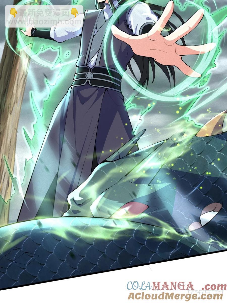 黑蛇是前世灵宠-第43话