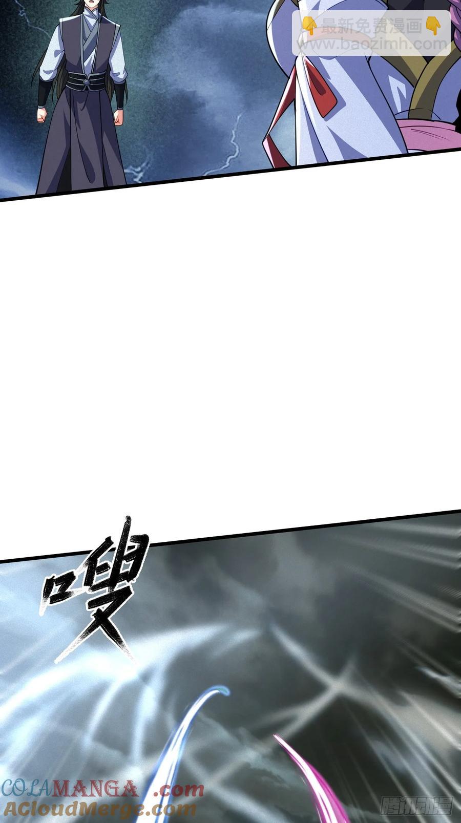 黑蛇是前世灵宠-第43话