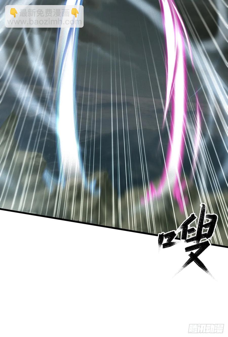 黑蛇是前世灵宠-第43话