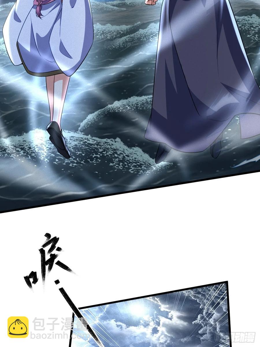 黑蛇是前世灵宠-第43话