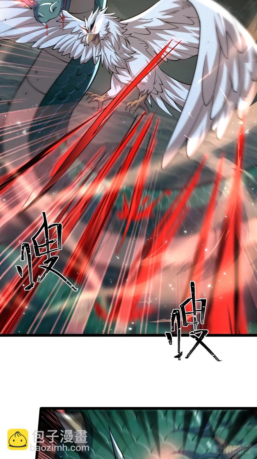 黑蛇是前世灵宠-第43话