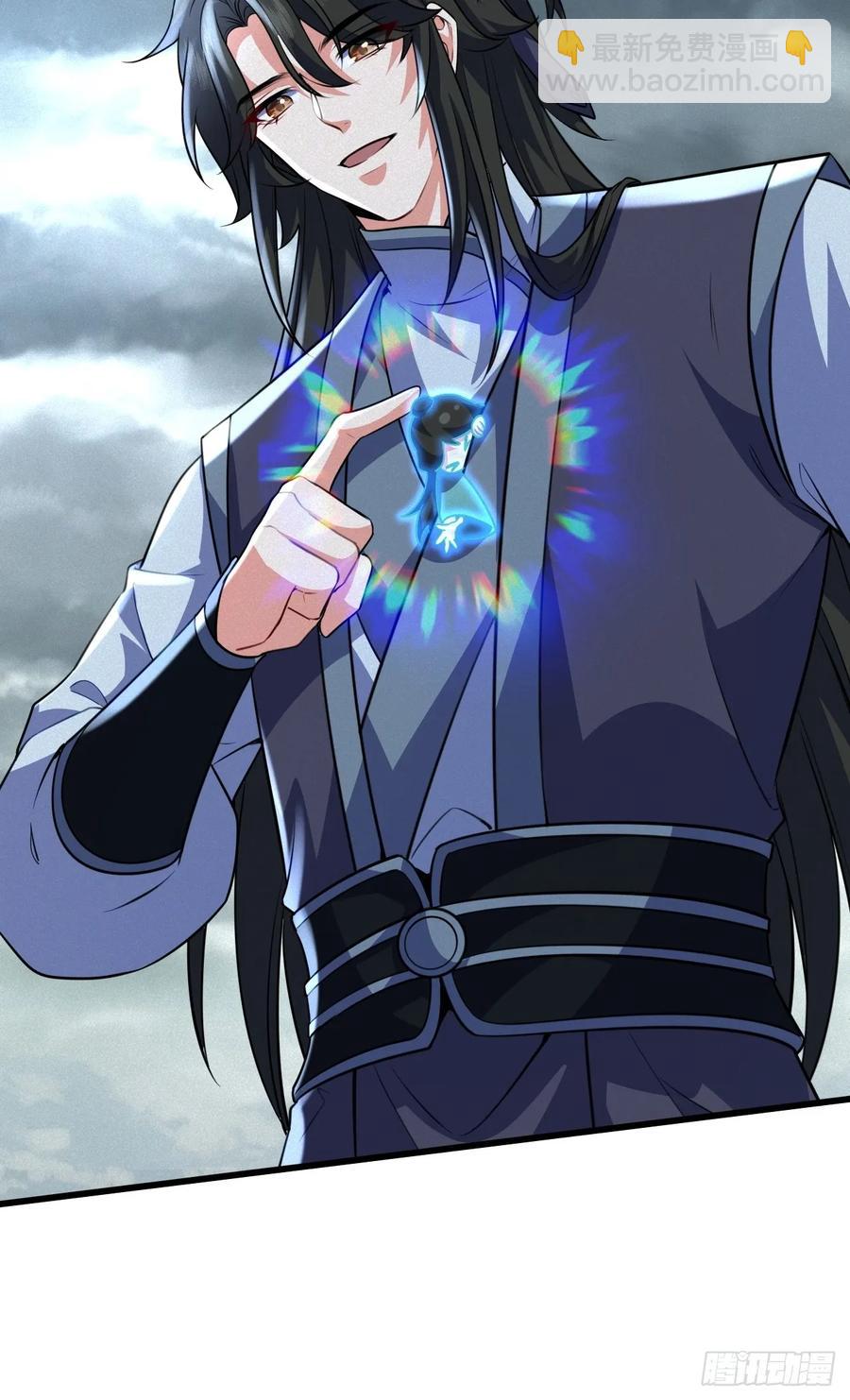 黑蛇是前世灵宠-第43话