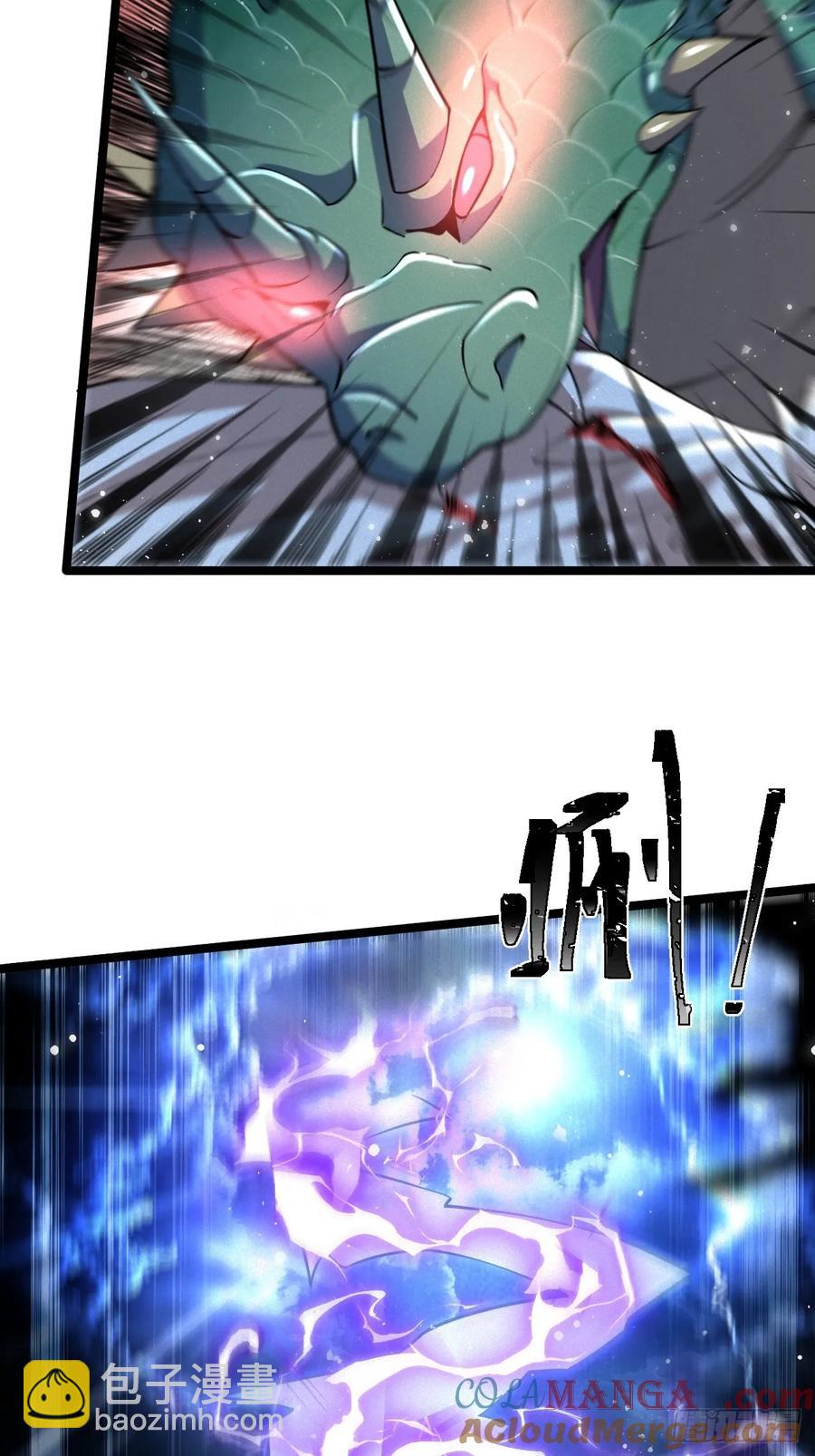 黑蛇是前世灵宠-第43话