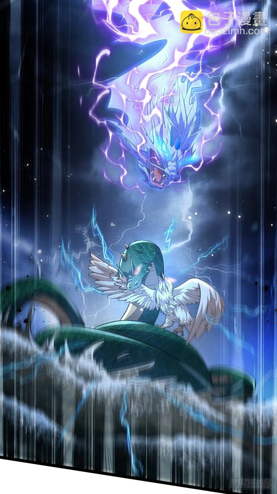 黑蛇是前世灵宠-第43话