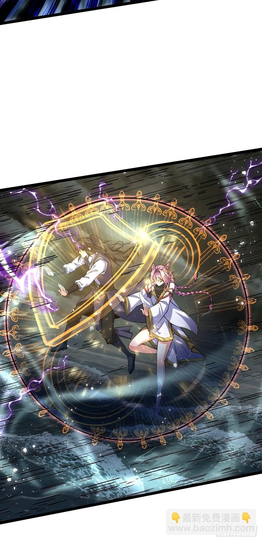 黑蛇是前世灵宠-第43话