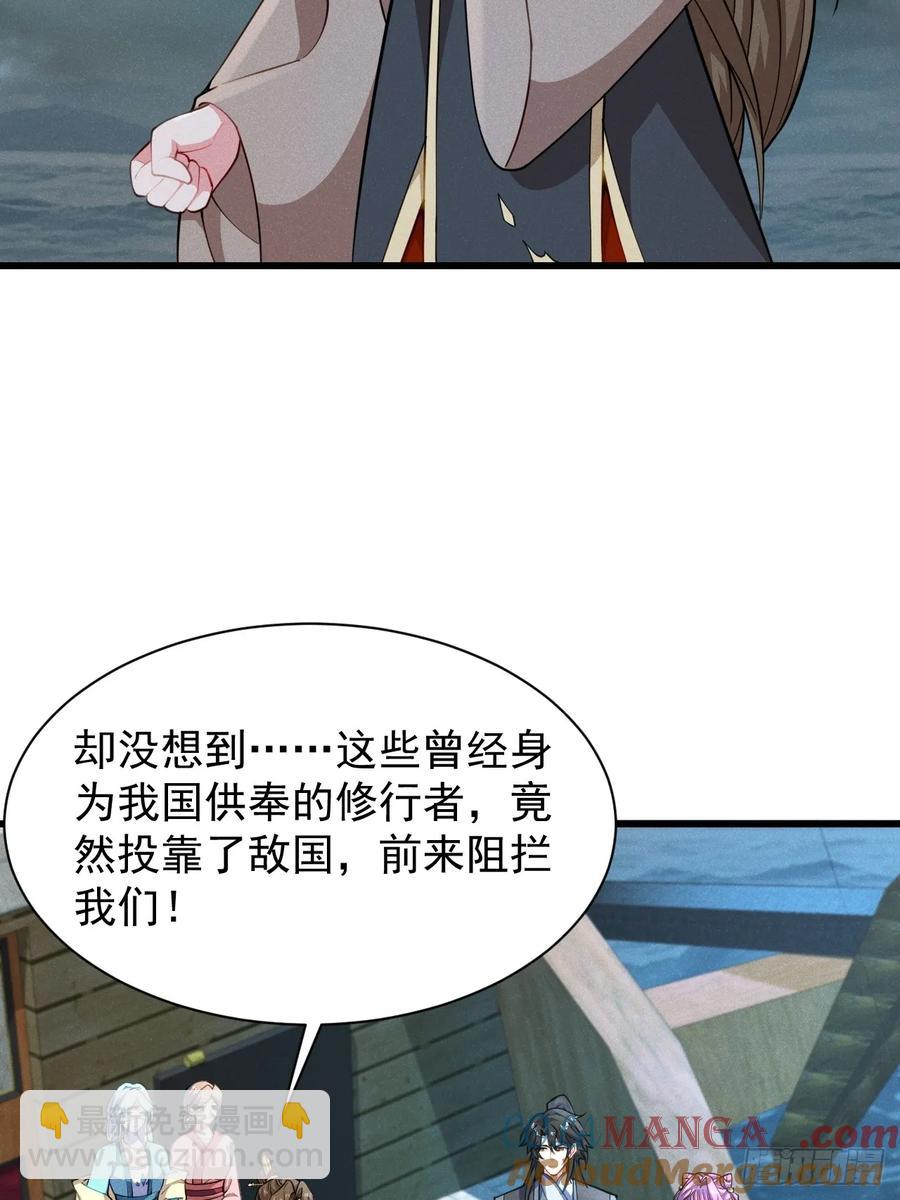 谁说只有我一个？(1/2)-第45话