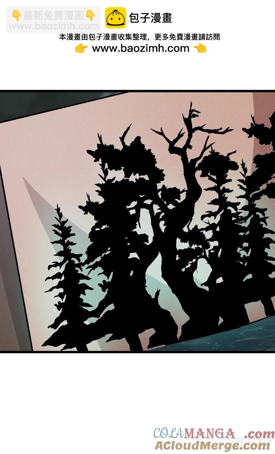 谁说只有我一个？(1/2)-第45话