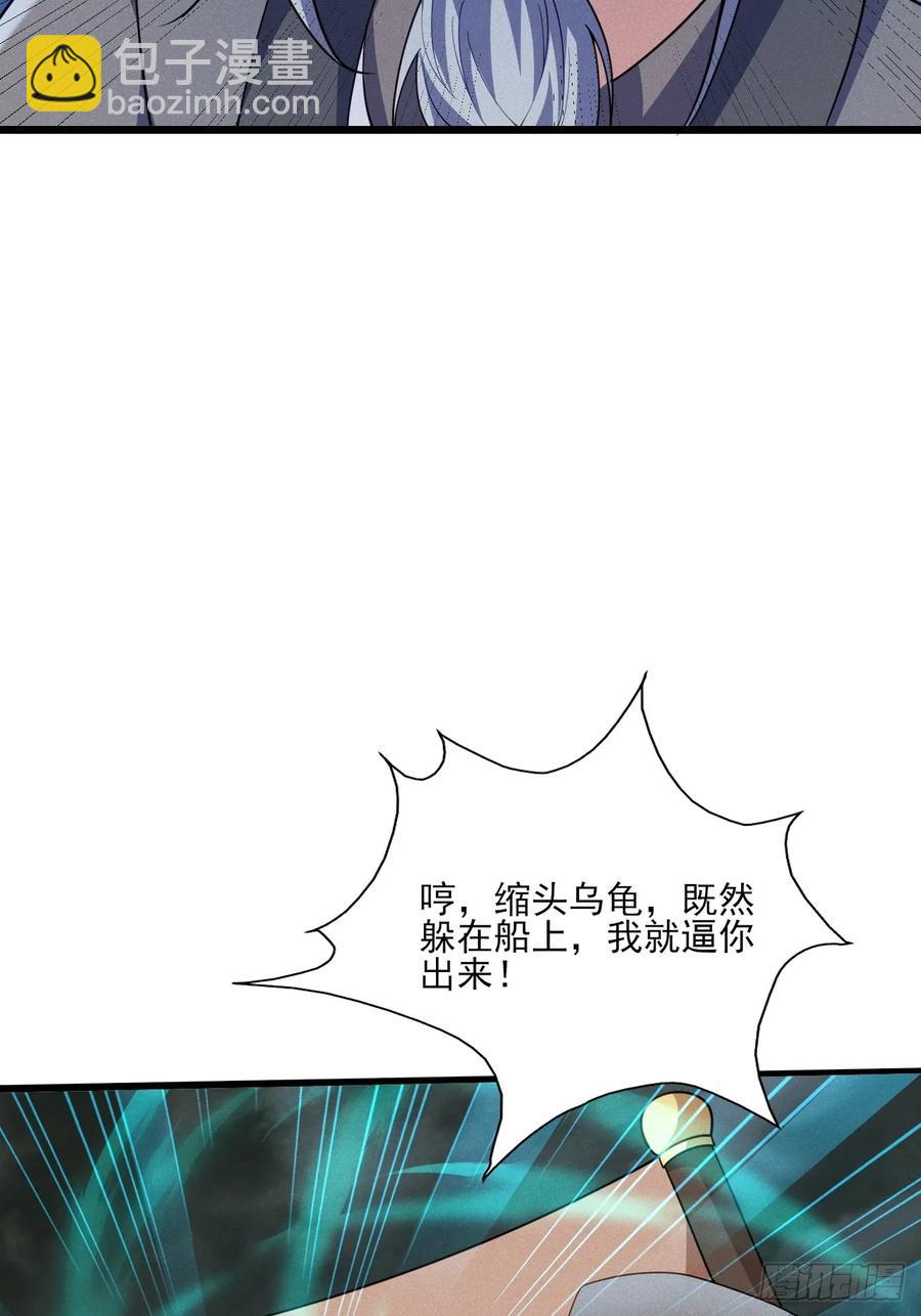 谁说只有我一个？(1/2)-第45话