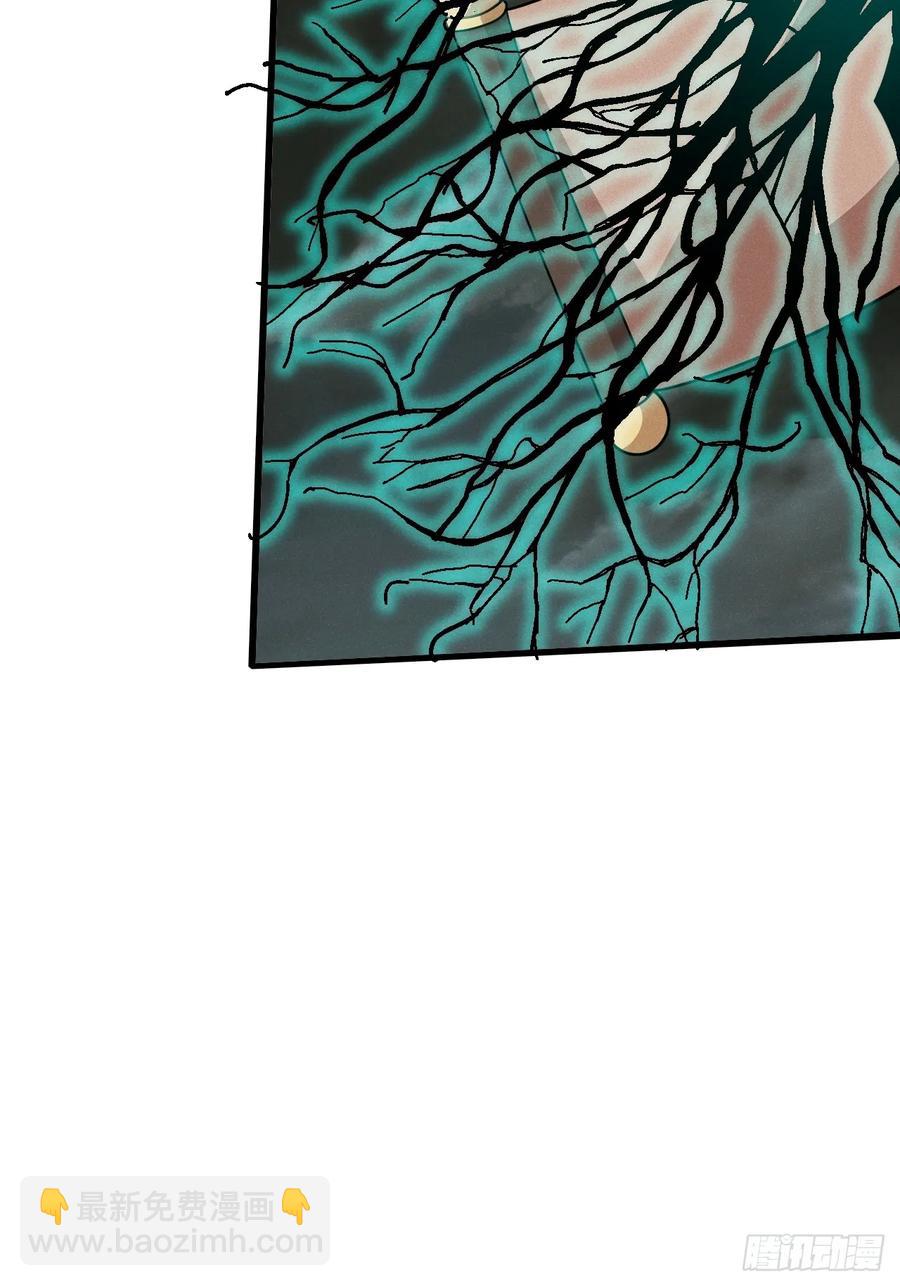 谁说只有我一个？(1/2)-第45话