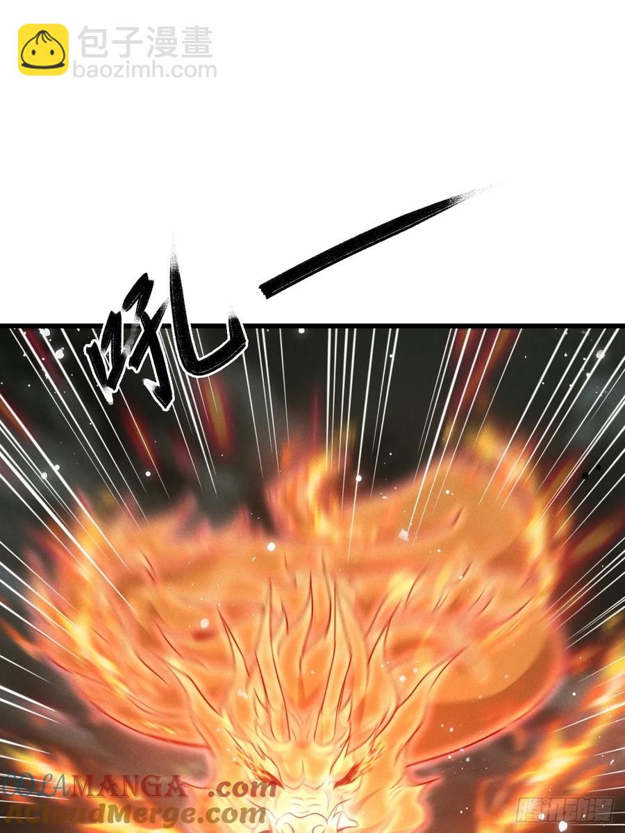 谁说只有我一个？(1/2)-第45话