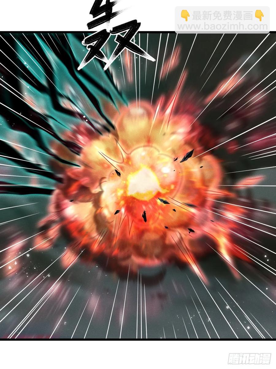 谁说只有我一个？(1/2)-第45话