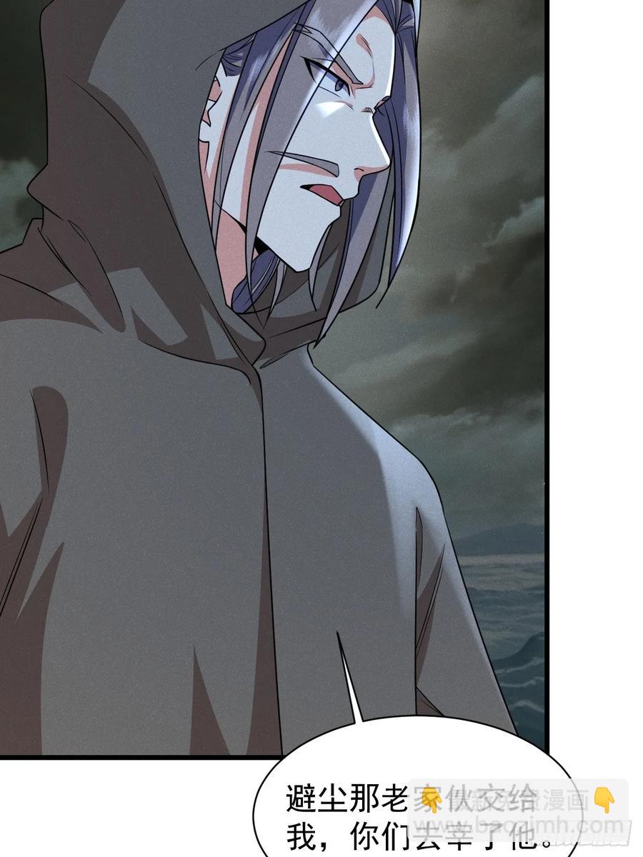 谁说只有我一个？(1/2)-第45话