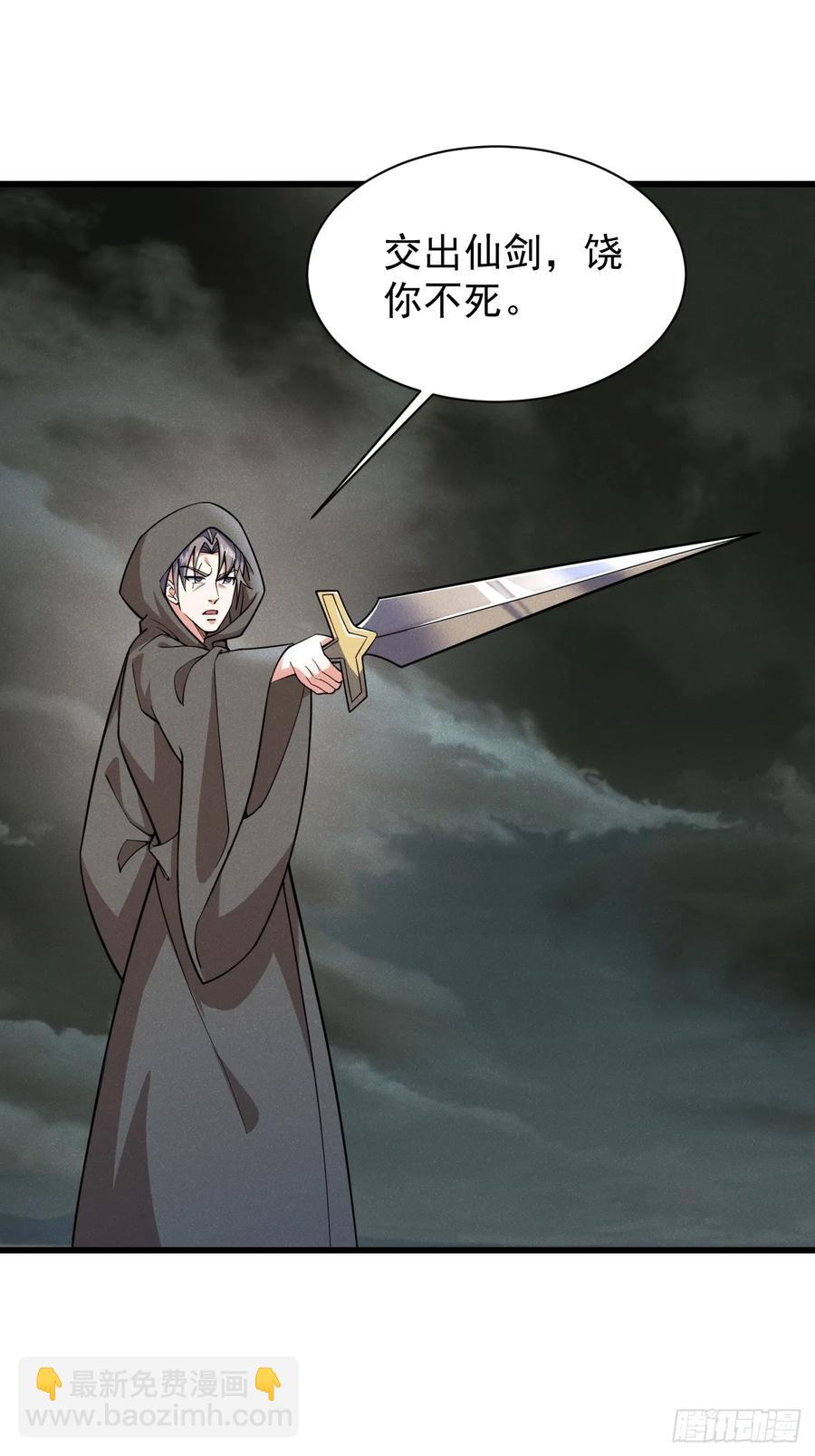 谁说只有我一个？(1/2)-第45话