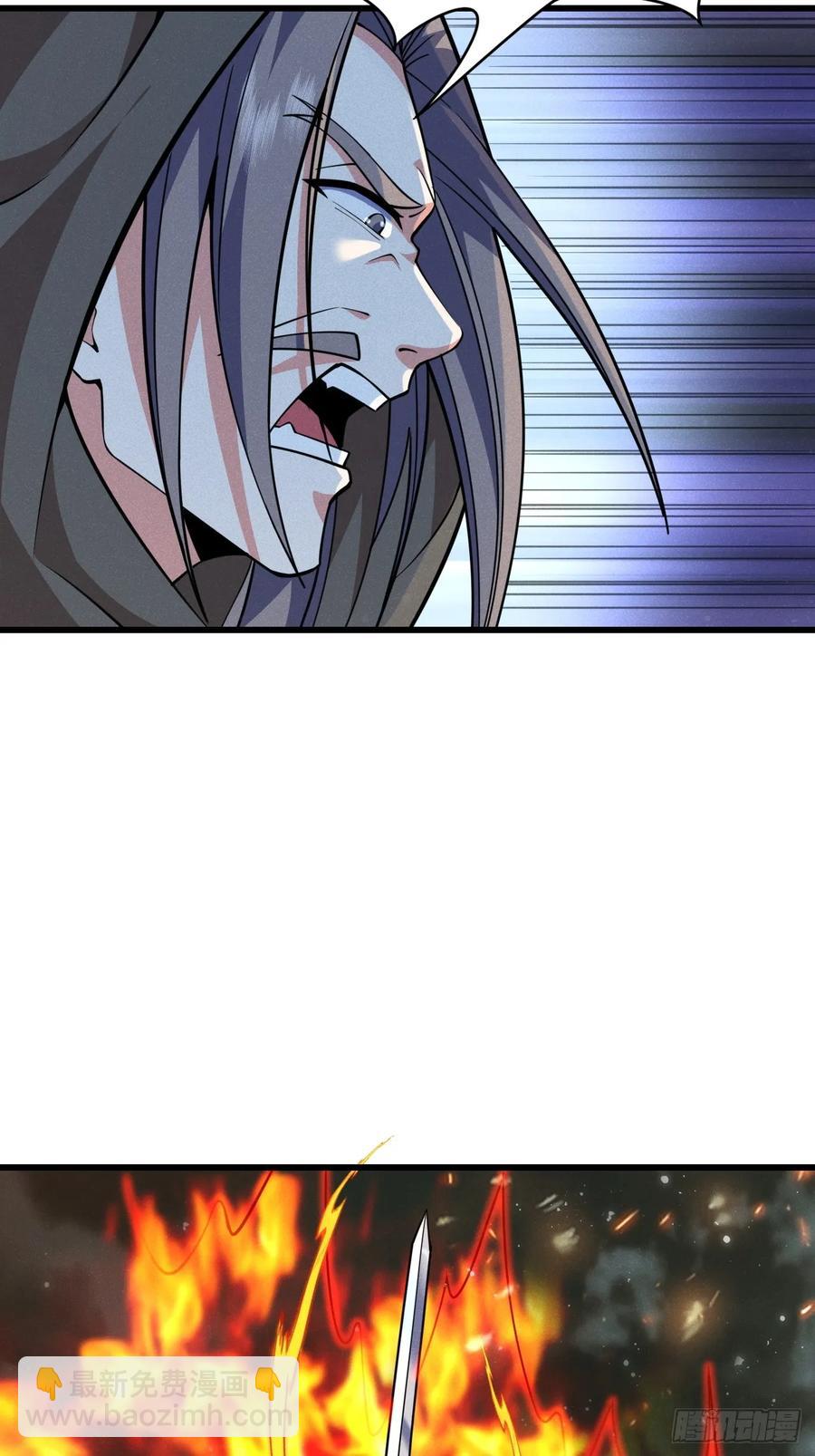 谁说只有我一个？(1/2)-第45话