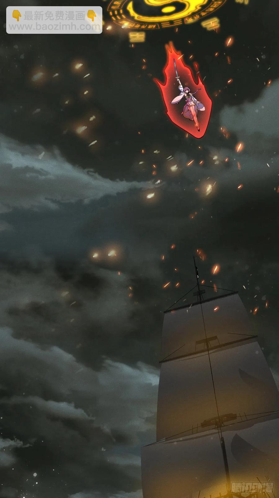 谁说只有我一个？(1/2)-第45话