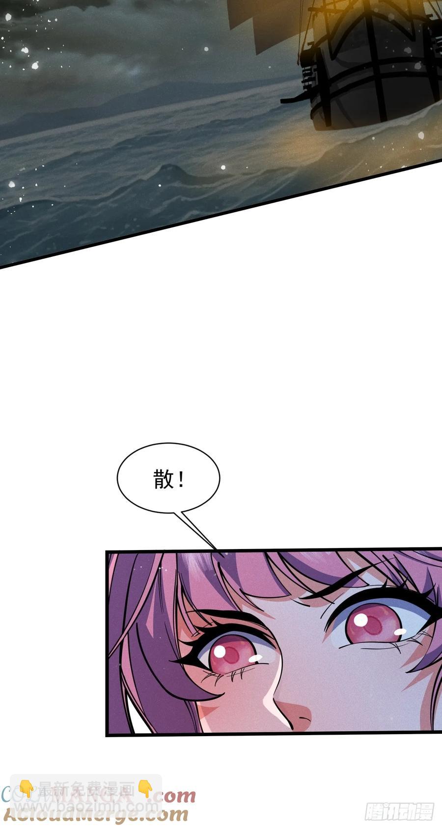 谁说只有我一个？(1/2)-第45话