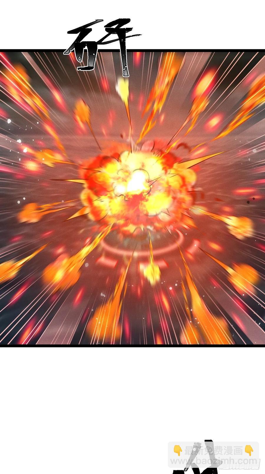 谁说只有我一个？(1/2)-第45话