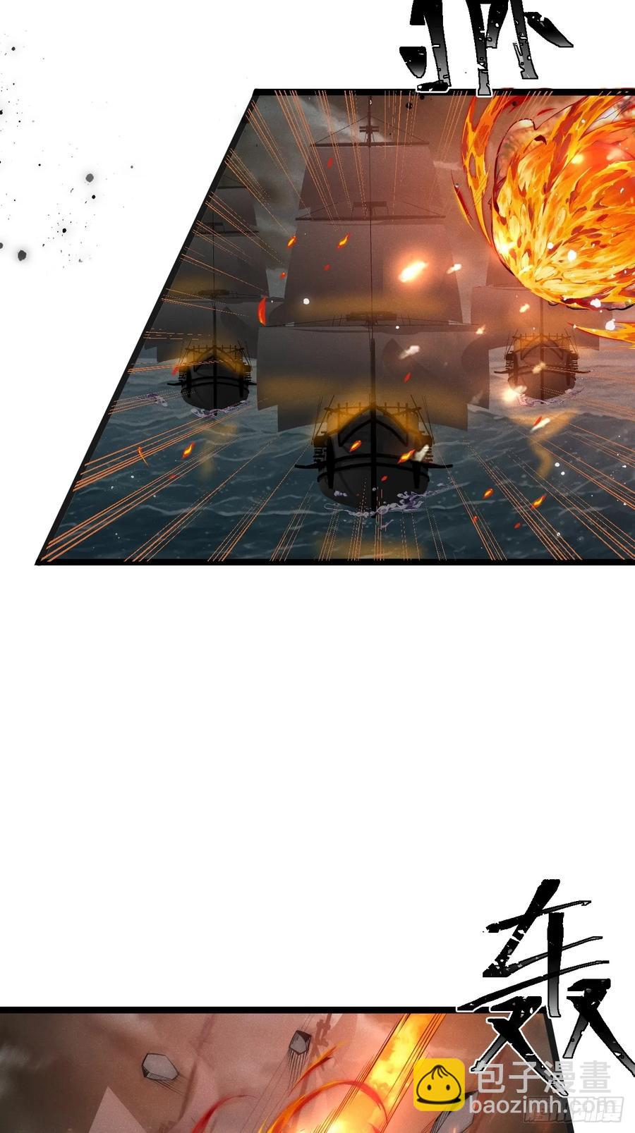 谁说只有我一个？(1/2)-第45话