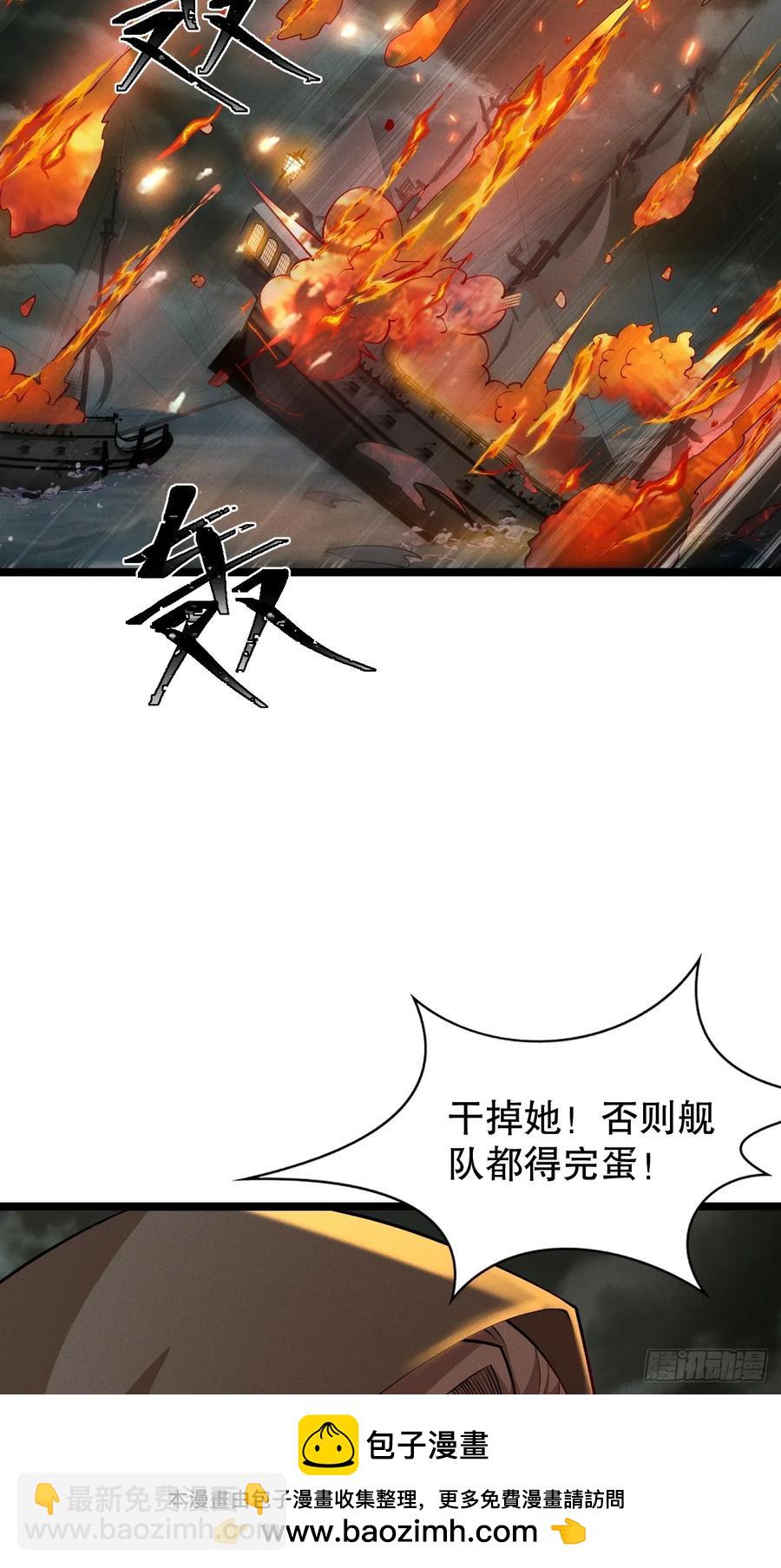 谁说只有我一个？(1/2)-第45话