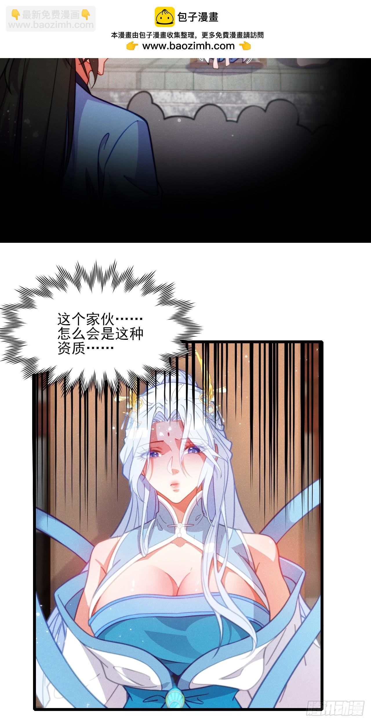 和老婆的幸福生活在招手-第5话