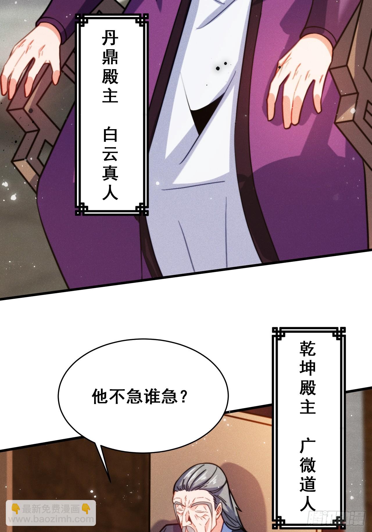 和老婆的幸福生活在招手-第5话