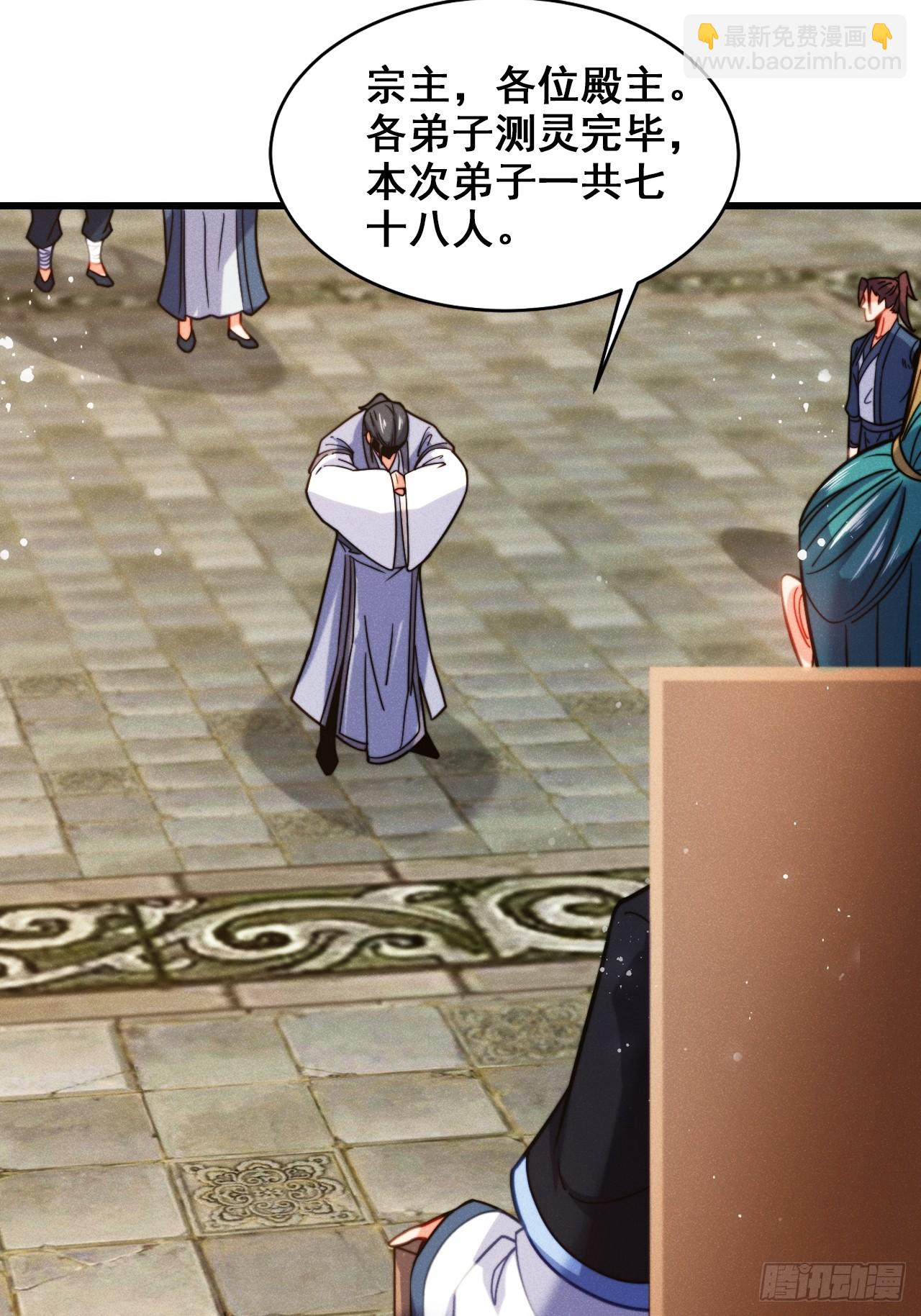 和老婆的幸福生活在招手-第5话