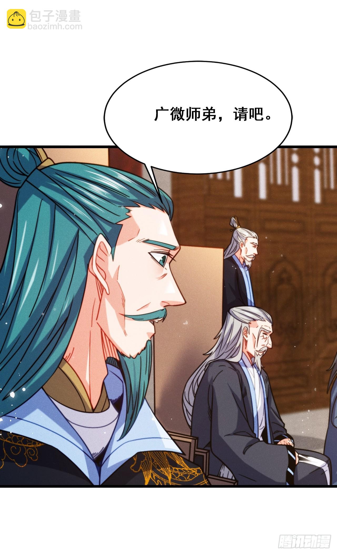 和老婆的幸福生活在招手-第5话