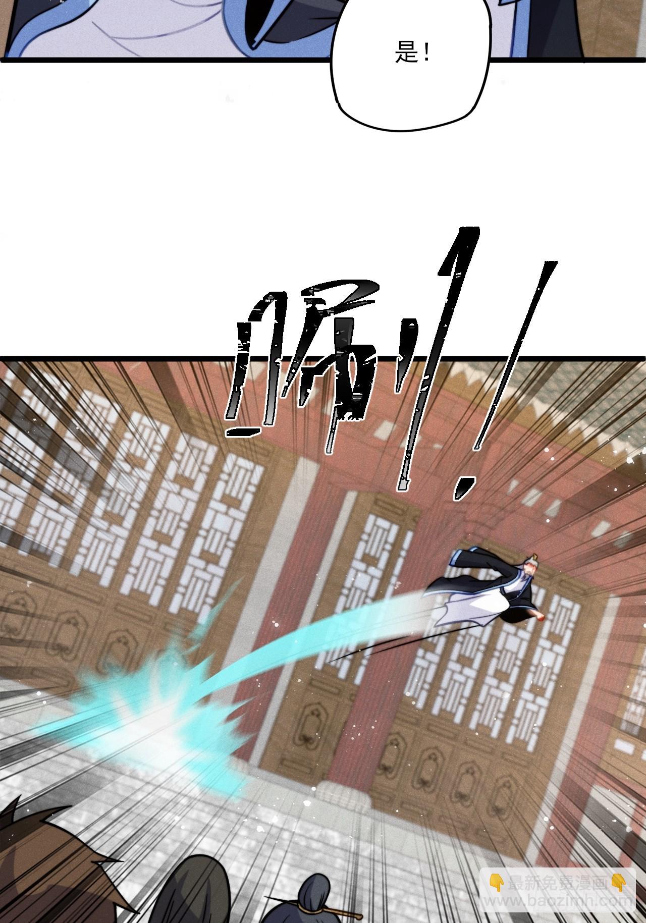 和老婆的幸福生活在招手-第5话