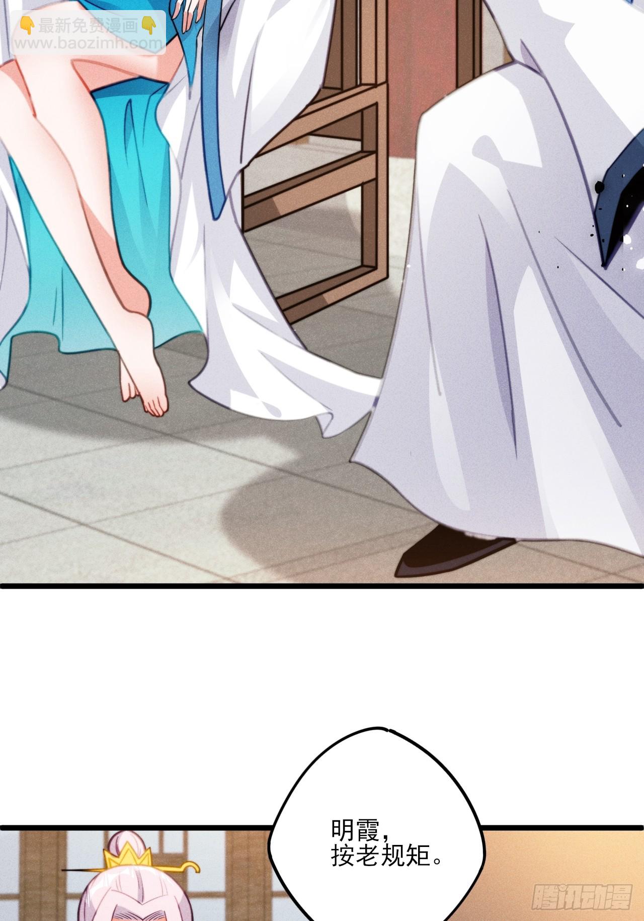 和老婆的幸福生活在招手-第5话