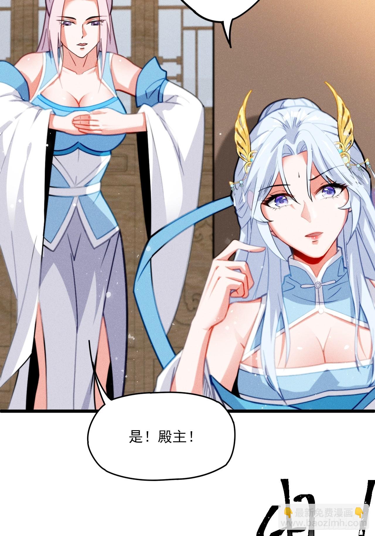 和老婆的幸福生活在招手-第5话