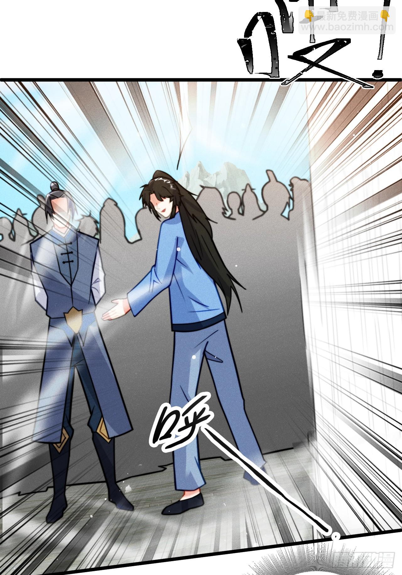 和老婆的幸福生活在招手-第5话