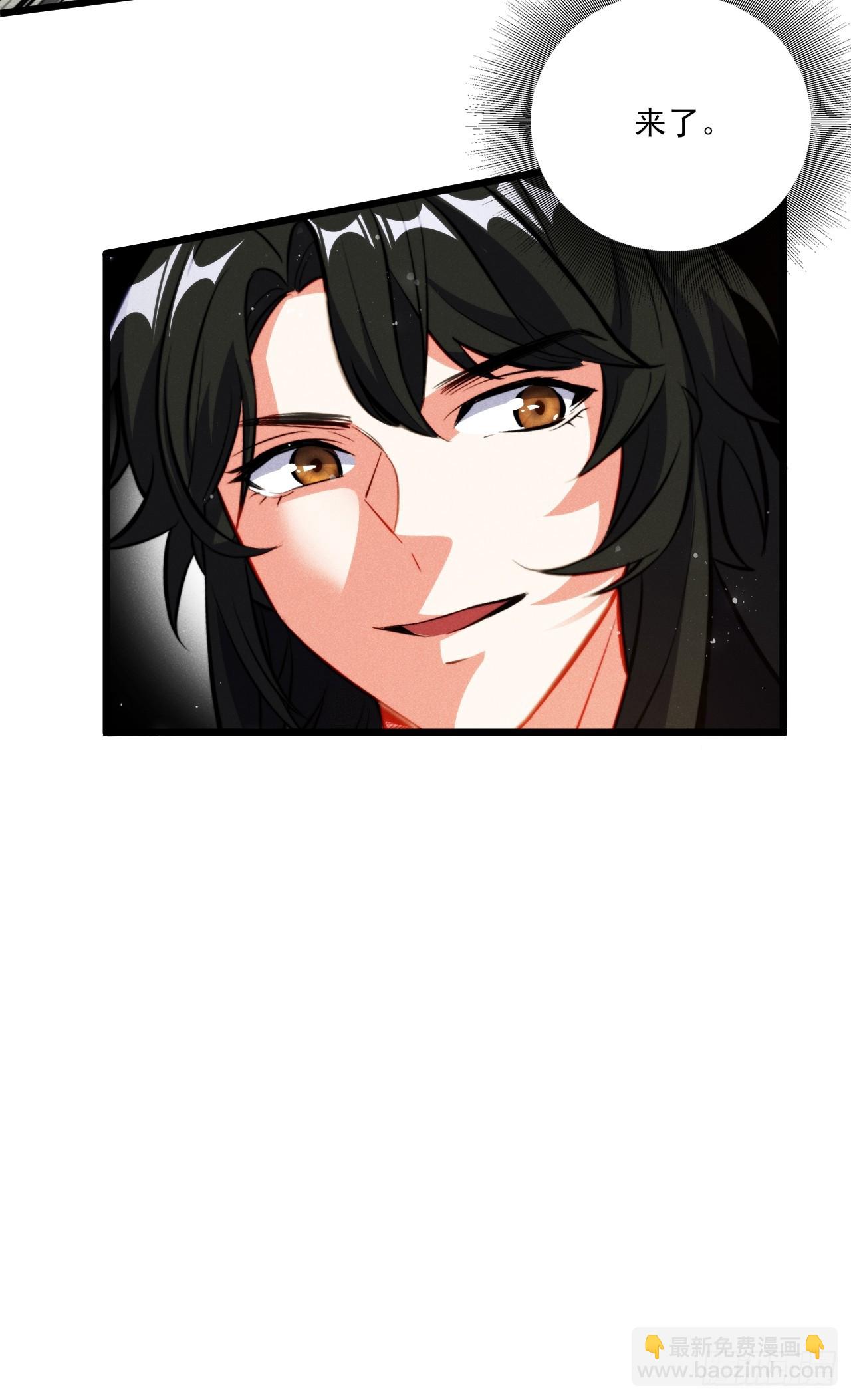 和老婆的幸福生活在招手-第5话