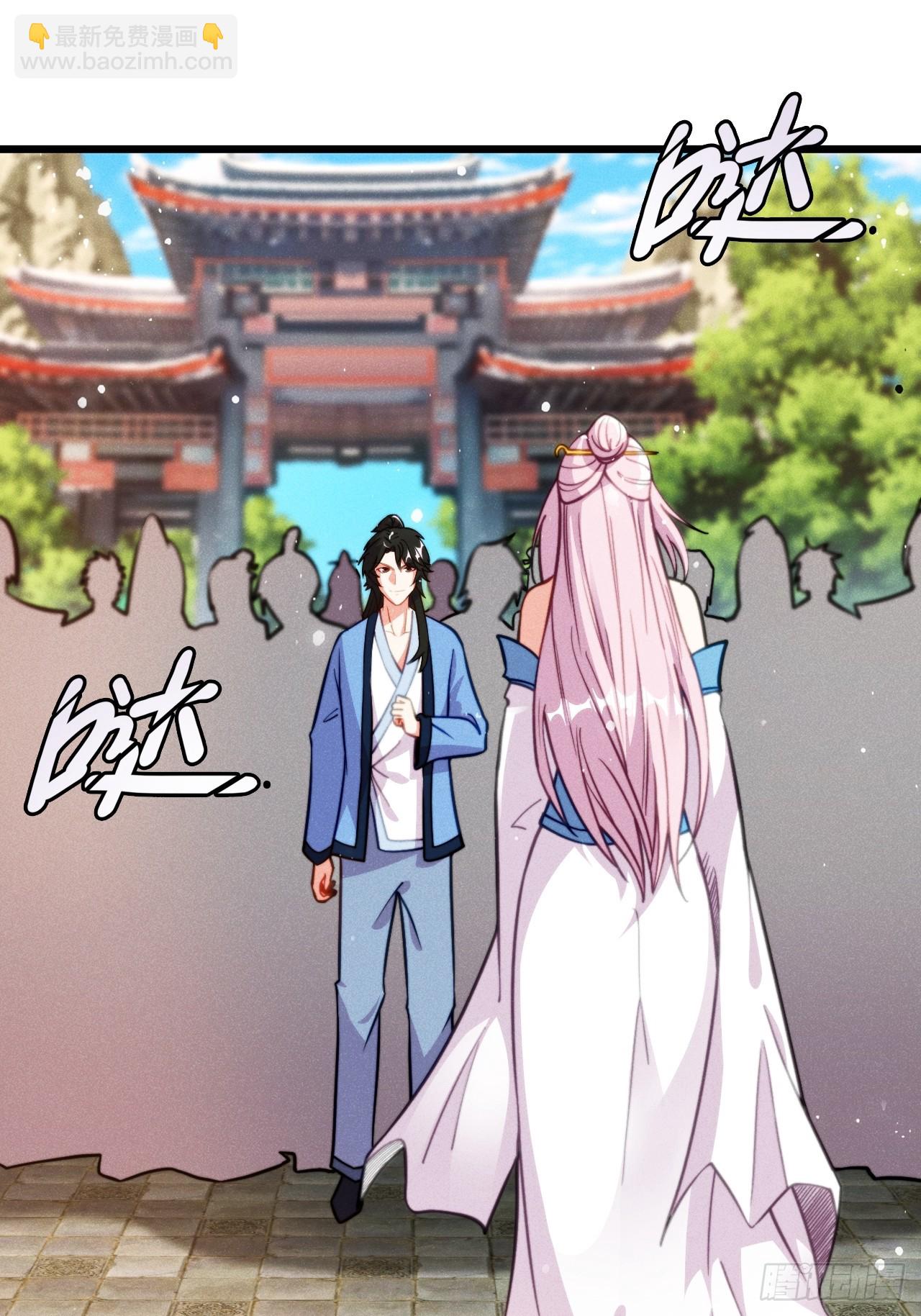 和老婆的幸福生活在招手-第5话